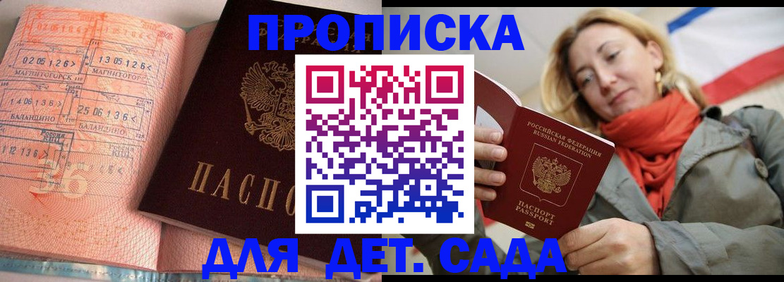 регистрация в Катайске